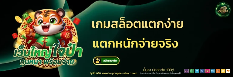 cobraclub